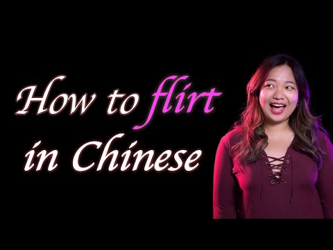 《Chinese Wednesday》How to flirt in Chinese (con el subtitulos en español)