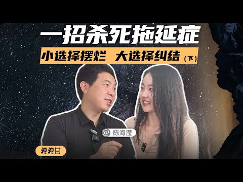 “很多人中午吃顿饭都纠结，买个几十块钱东西都纠结”，我谢谢你说中我啊！