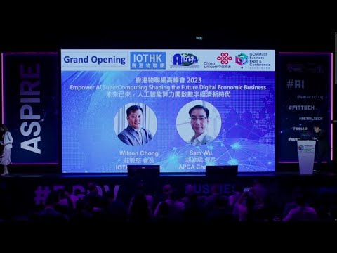 【BUSINESS GOVirtual 2023】IOTHK Summit 2023 (Powered by IOTHK)