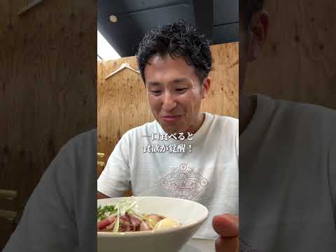 らぁ麺はんにゃで麺処ほん田さん直伝のニボコン食べてきた！