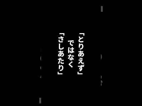 使えるとモテる？できる人の言葉遣い６選