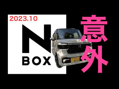 峠・走行編【新型N-BOXカスタムターボ】足回りヤバイ