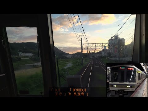 「(大和路快速)大和路線」前面展望(加茂－天王寺)「221系」[4K]JR Kansai Main Line[Cab View]2022.08