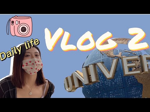 【新加坡vlog】Vlog2 ｜ 一起去环球影城玩啦 ｜木乃伊过山车必玩｜片尾彩蛋 ｜