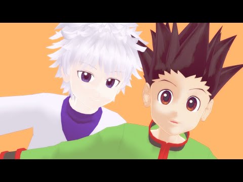 【MMD HxH】ゴンとキルアが！？【ハンターハンター】