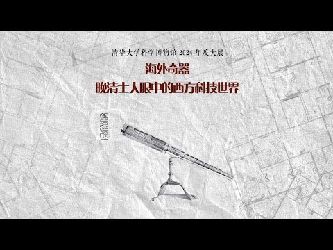 天哪噜，古代望远镜竟然有这么多种？