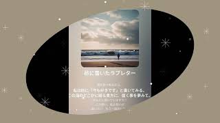 令和6年10月17日