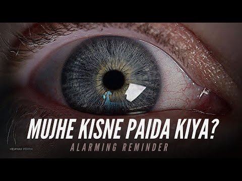 Mujhe Kisne Paida Kiya?? | ALARMING REMINDER - Engineer Muhammad Ali Mirza