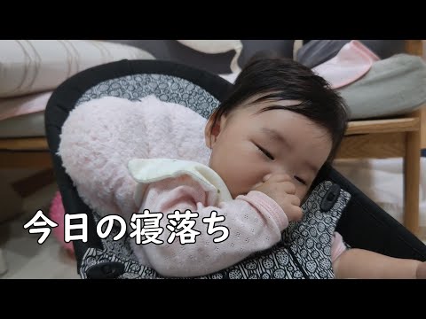 寝落ちする0歳児【217Days】