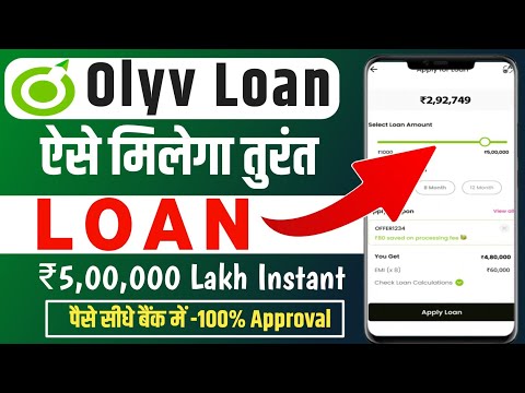 Olyv smartcoin personal loan | olyv se personal loan kaise le | olyv smartcoin loan review