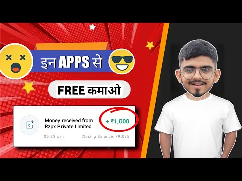 💵2022 BEST SELF EARNING APP | EARN DAILY FREE PAYTM CASH WITHOUT INVESTMENT || NEW EARNING APP TODAY