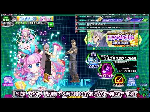 ナナリズム PC版 【300曲合算ハイスコア】 配信 12月20日目 （SPEEDｘ？）