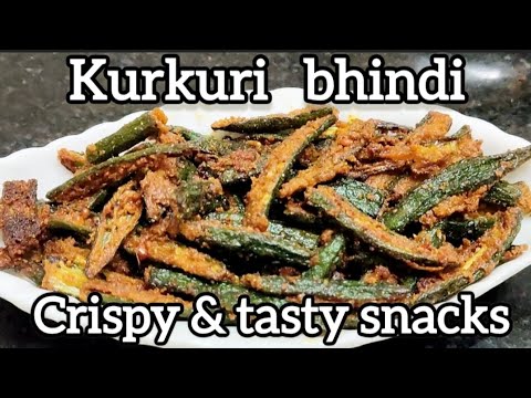 kurkuri bhindi recipe | crispy bhindi | karari bhindi | bhindi kurkuri