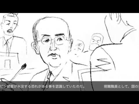 福島原発かながわ訴訟／第21回期日・口頭弁論／報告集会