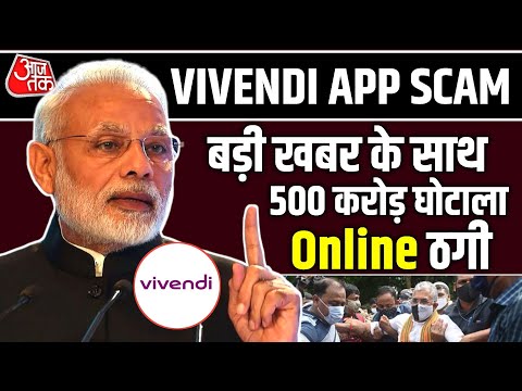 Vivendi App Withdrawal Problem | Vivendi Earning App | Vivendi Earning App Real Or Fake