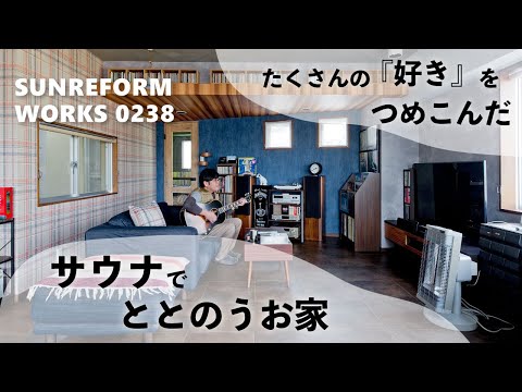 SUNREFORM WORKS 0238