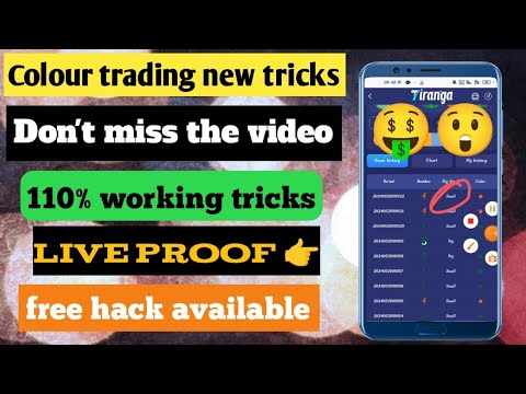 colour trading 110% working tricks2024 | tiranga game 100% winning tricks  | tiranga game free hack