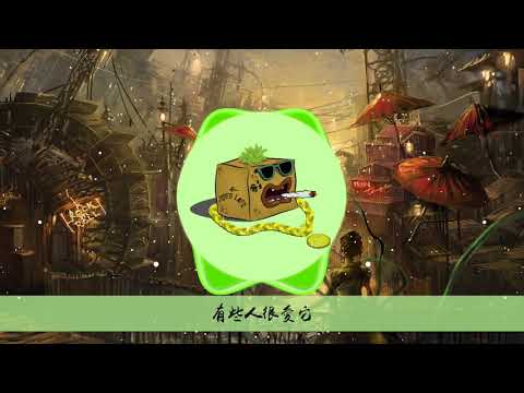 Dallas Waldo 阿龍 - Stinky Tofu (Ch. Subs)