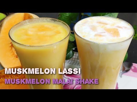 #Muskmelonlassi#muskmelonmilkshake|summer refreshing Muskmelon drinks| Muskmelon  juice Malai shake