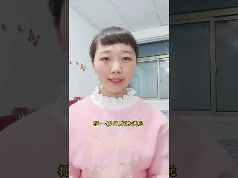 活人活什么呢   #禅院文集 #人类人生篇 #活人需要明白的八大道理