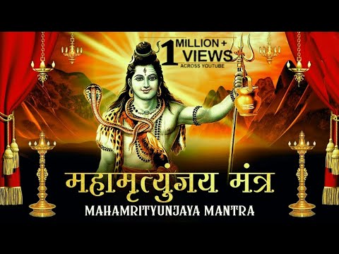 Live : महामृत्युंजय मंत्र 108 times I Mahamrityunjay Mantra l Full HD Video Song | Anjali Studio