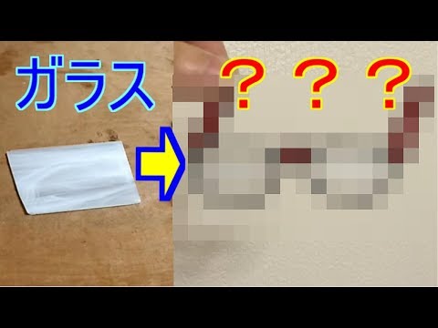 【ステンドグラス】モノづくりって楽しい！【つくってみた】