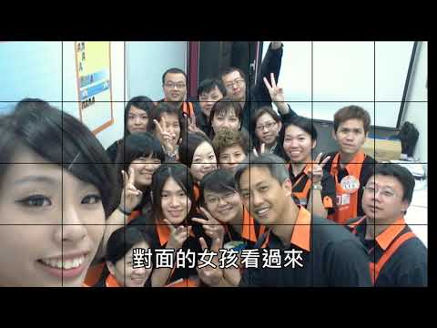 2015 凱旻說：『對面的女孩看過來』