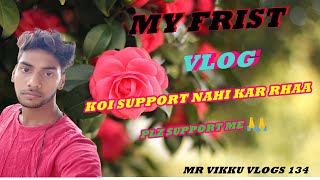 20 July 2023 Frist vlog || 🔥 #viral #new #mu frist vlog #new vlog #nature #mr vikku