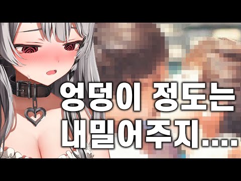 게이 친구를 둔 시청자에게 터무니없는 제안을 하는 사카마타【홀로라이브,사카마타 클로에】