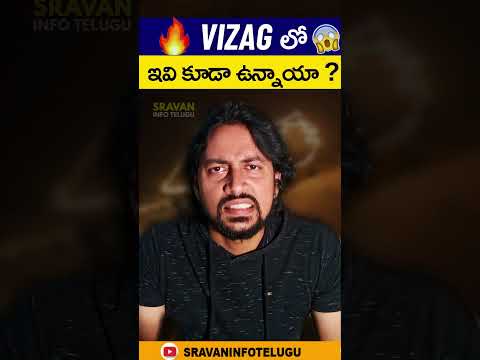 🙀 Vizag లో ఇలాంటివి కూడా ఉన్నాయా? Gold Dosa | 916 KDM Gold Dosa | బంగారం దోశ