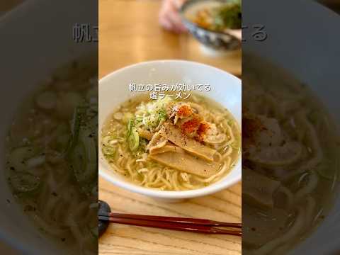 【福岡グルメ】「吟麦製麺」