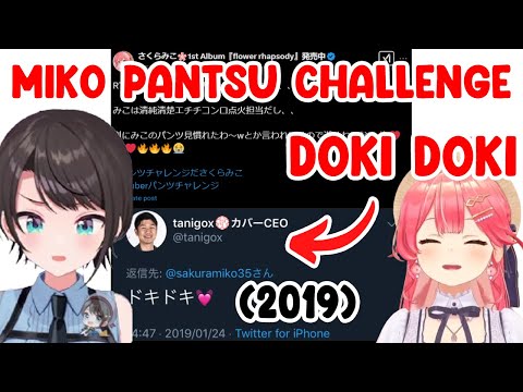 Miko and Subaru found an old tweet about Miko's pantsu challenge