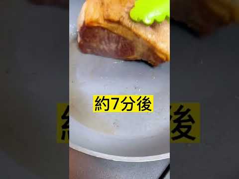 肉厚ジューシー！これが下町のポークステーキ絶品すぎる生姜焼き  #shorts #料理