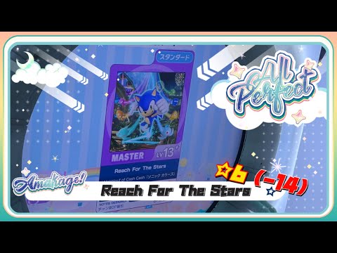 【maimaiでらっくす】Reach For The Stars スタンダード譜面 MASTER ☆6(-14) 【直撮り】