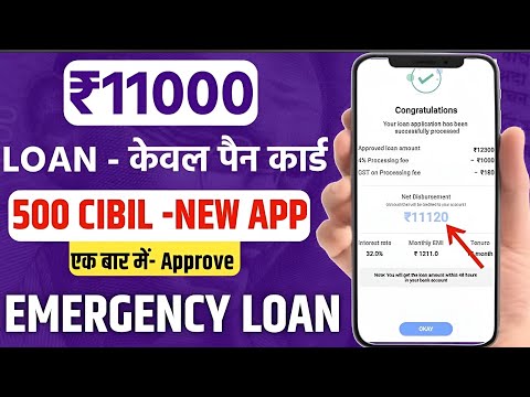 101% New instant loan app without income proof - Bad CIBIL Score Loan | loan app fast approval 2024