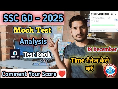 SSC GD MOCK TEST LIVE SOLUTIONS , SSC GD 2025 | TARGET SSC GD EXAM , MOCK TEST , TESTBOOK LIVE