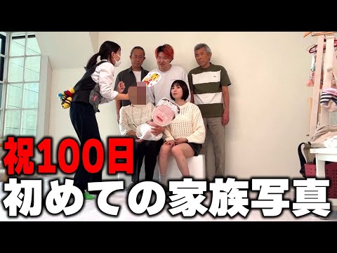 我が子の100日記念で号泣。初スタジオ撮影からお食い初めまでの記録。