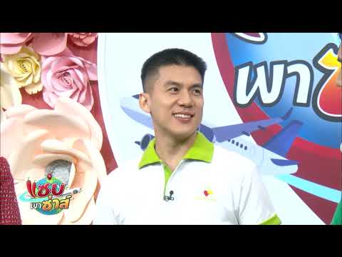 Air Orchids Supermarket l ออกอากาศวันที่ 30 ธันวาคม 2567