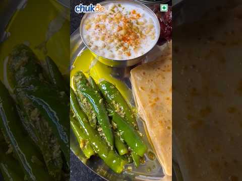 Rajasthani Dahi Mirchi Recipe | Chukde Spices