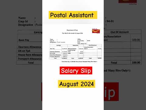 Postal Assistant Aug 2024 first salary #ssc #govtjobs #motivation #postalassistant #viral #gds