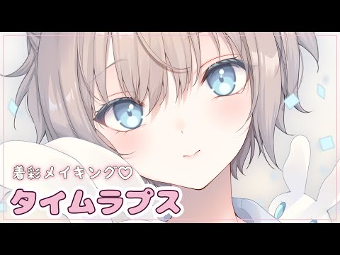 【イラストメイキング】着彩部分のタイムラプス