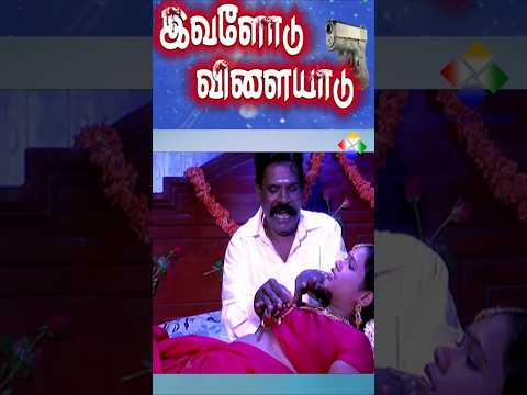 கொக்கியை கழட்டவே கை நடுங்குது... #comedy #funny #tamil #entertainment