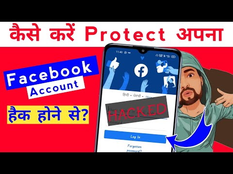 how to protect my free fire account from hackers 2022 (@TipsKm)