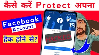 how to protect my free fire account from hackers 2022 (@TipsKm)