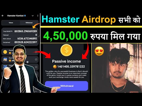 Hamster Kombat 4,50,000 रुपया मिल गया 😍 | Hamster Kombat Airdrop Withdrawal | Crypto King Keyur Scam