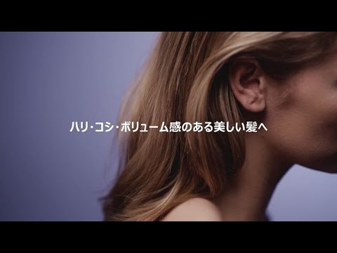 【HOW-TO】「インヴァティ アドバンス」で簡単 3 STEP CARE