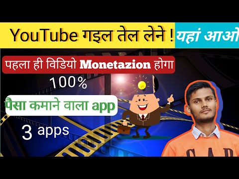 Mobile Se Paisa Kaise Kamaye | Online Paisa Kaise Kamaye Mobile Se | Bhojpuriya Creator #earnmoney