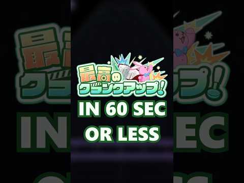 EVENT IN 60 SEC OR LESS [Picture Perfect]  #colorfulstage #projectsekai