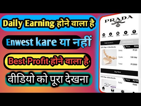 parada Earning App Today | parada App Se Paise Kaise Kamaye |parada App Real Or Fak| parada app