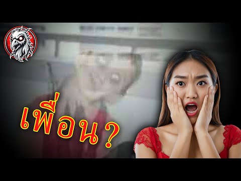 คลิปผีหลอน | เป็นคลิปที่ดูทีไรเสียวสันหลังตอนเข้าห้องน้ำทุกที! - EP15